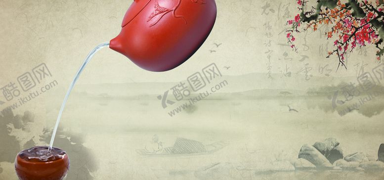 编号：67834109221250554350【酷图网】源文件下载-茶文化