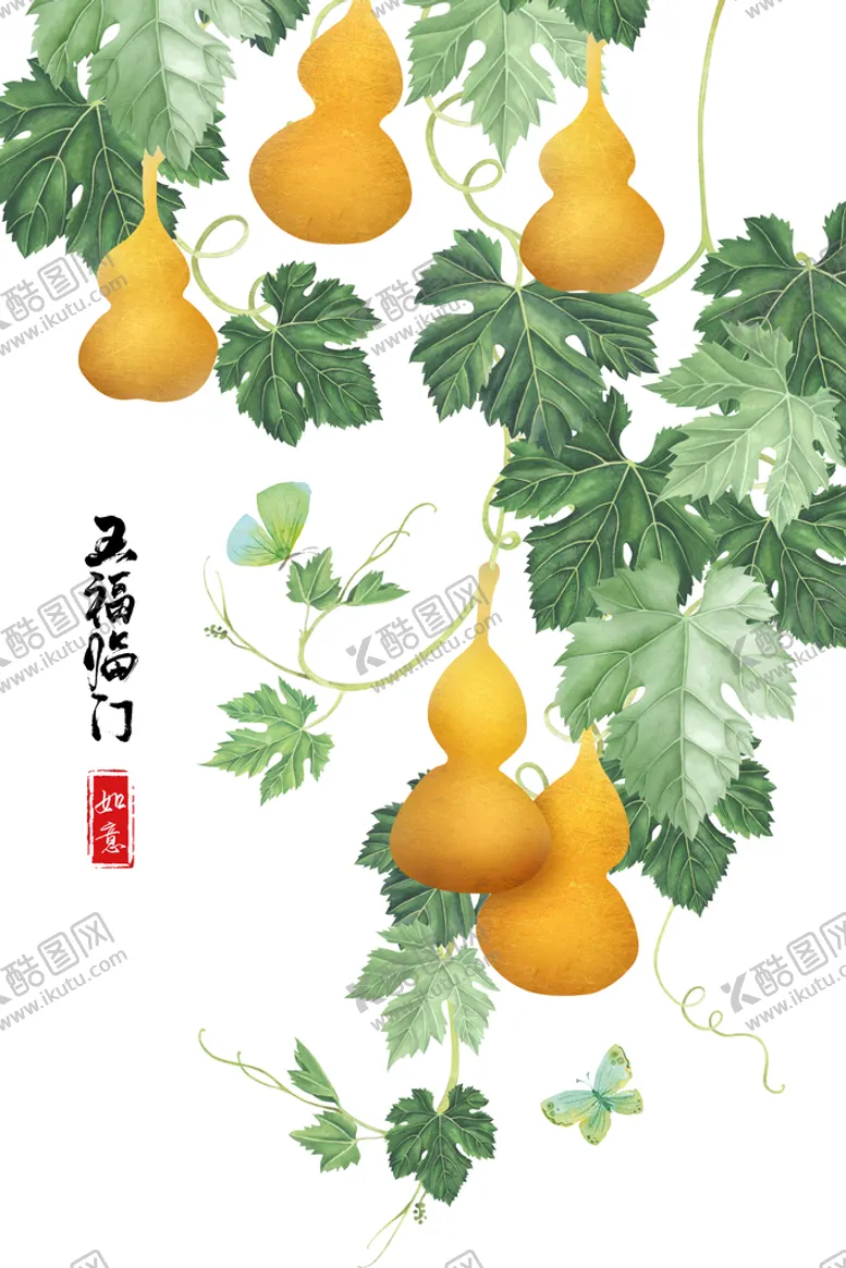 编号：47190209191303327123【酷图网】源文件下载-金色葫芦五福临门水墨画