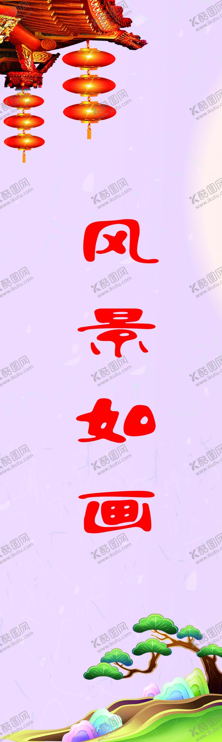 编号：65038109232057110159【酷图网】源文件下载-柱子