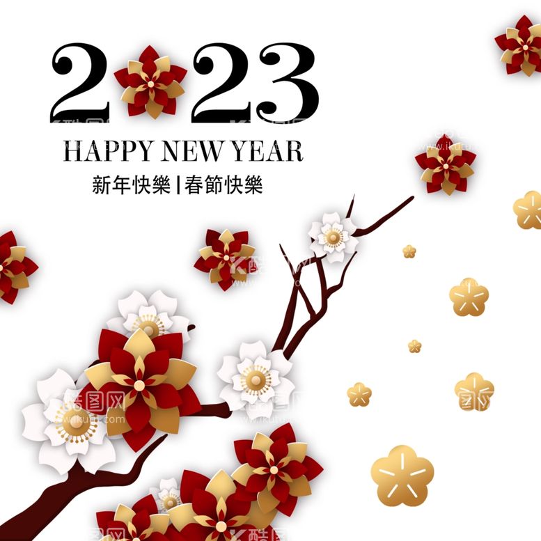 编号：79873412080810124918【酷图网】源文件下载-2023兔年新年素材