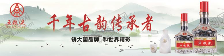 编号：37973801261610157444【酷图网】源文件下载-轩尼诗