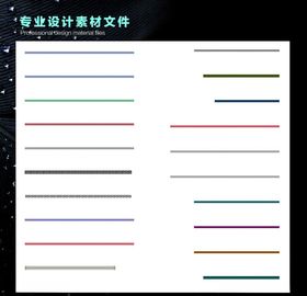 边框素材