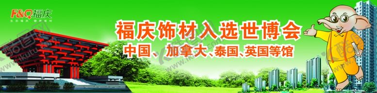 编号：98119906151612293010【酷图网】源文件下载-板材