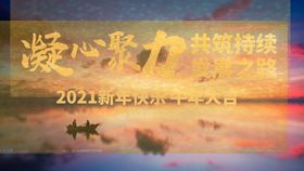 企业管理与提升团队凝聚力