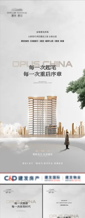 提报第一阶段单图