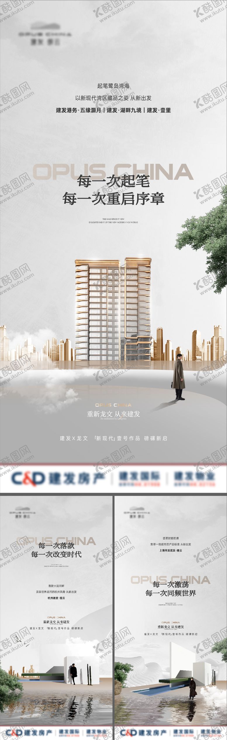 编号：58368504222153189038【酷图网】源文件下载-提报第一阶段单图