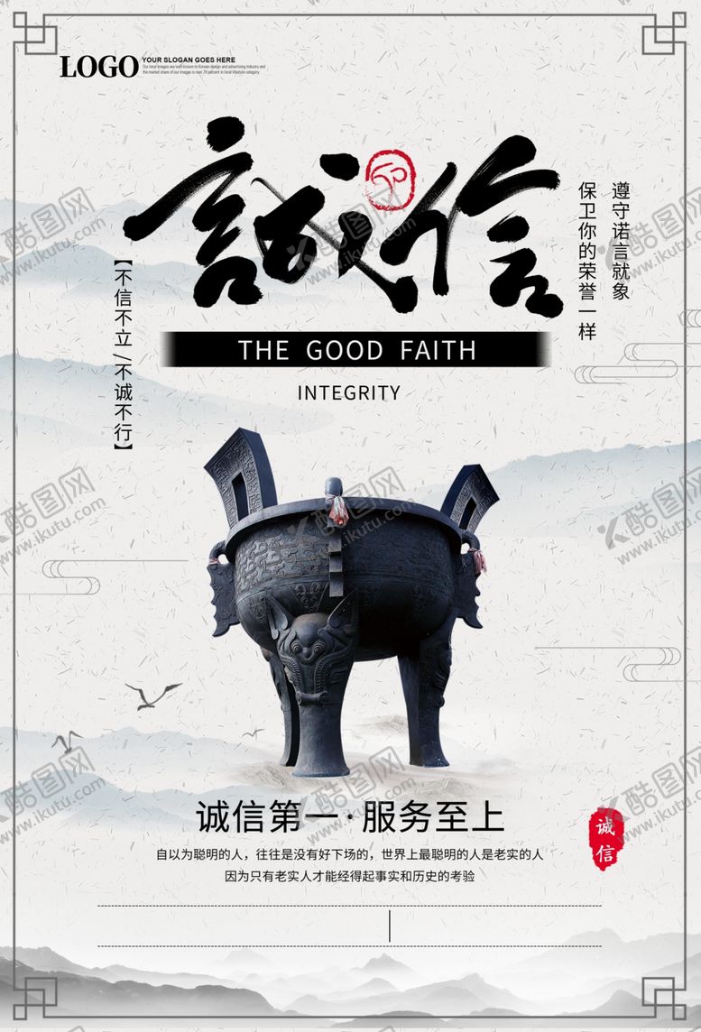 编号：78461209290831014864【酷图网】源文件下载-企业文化