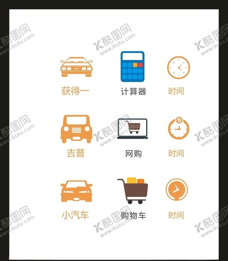 编号：47391207040321138760【酷图网】源文件下载-LOGO标识VI
