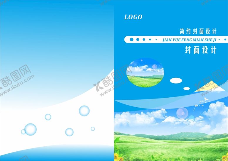 编号：83057901270244187600【酷图网】源文件下载-蓝色封面