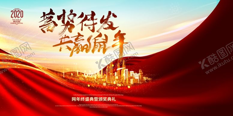 编号：95385006301930448686【酷图网】源文件下载-大气背景