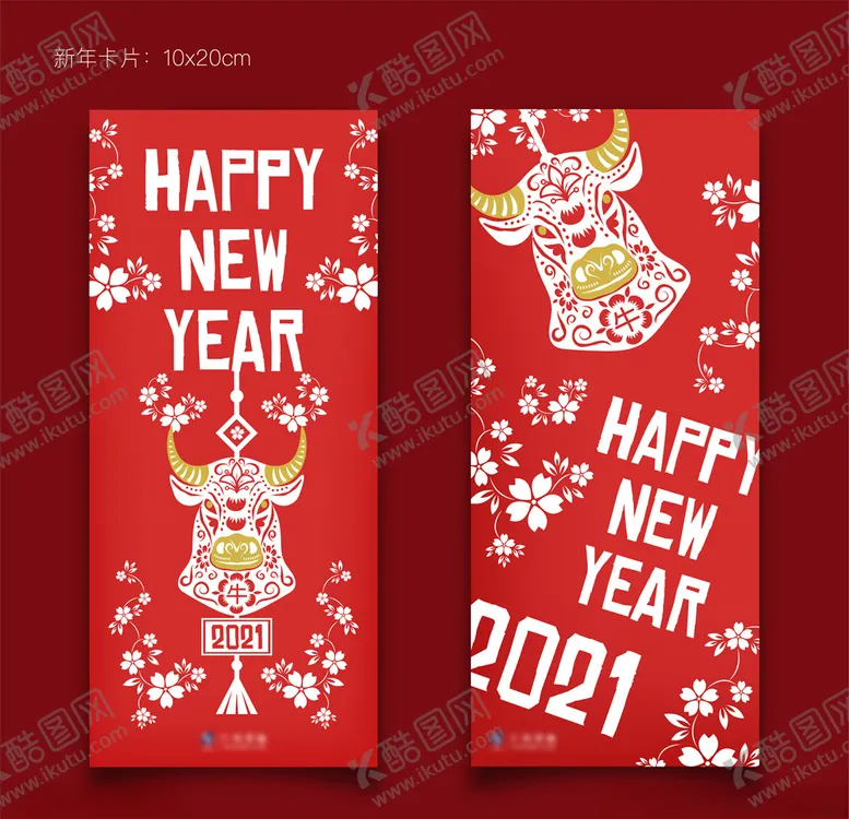 编号：83043204191658597626【酷图网】源文件下载-新年卡片