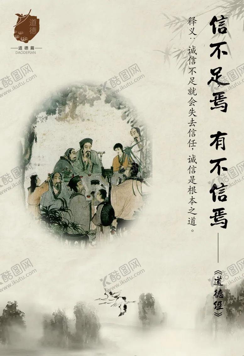 编号：61189104142123071041【酷图网】源文件下载-公司文化