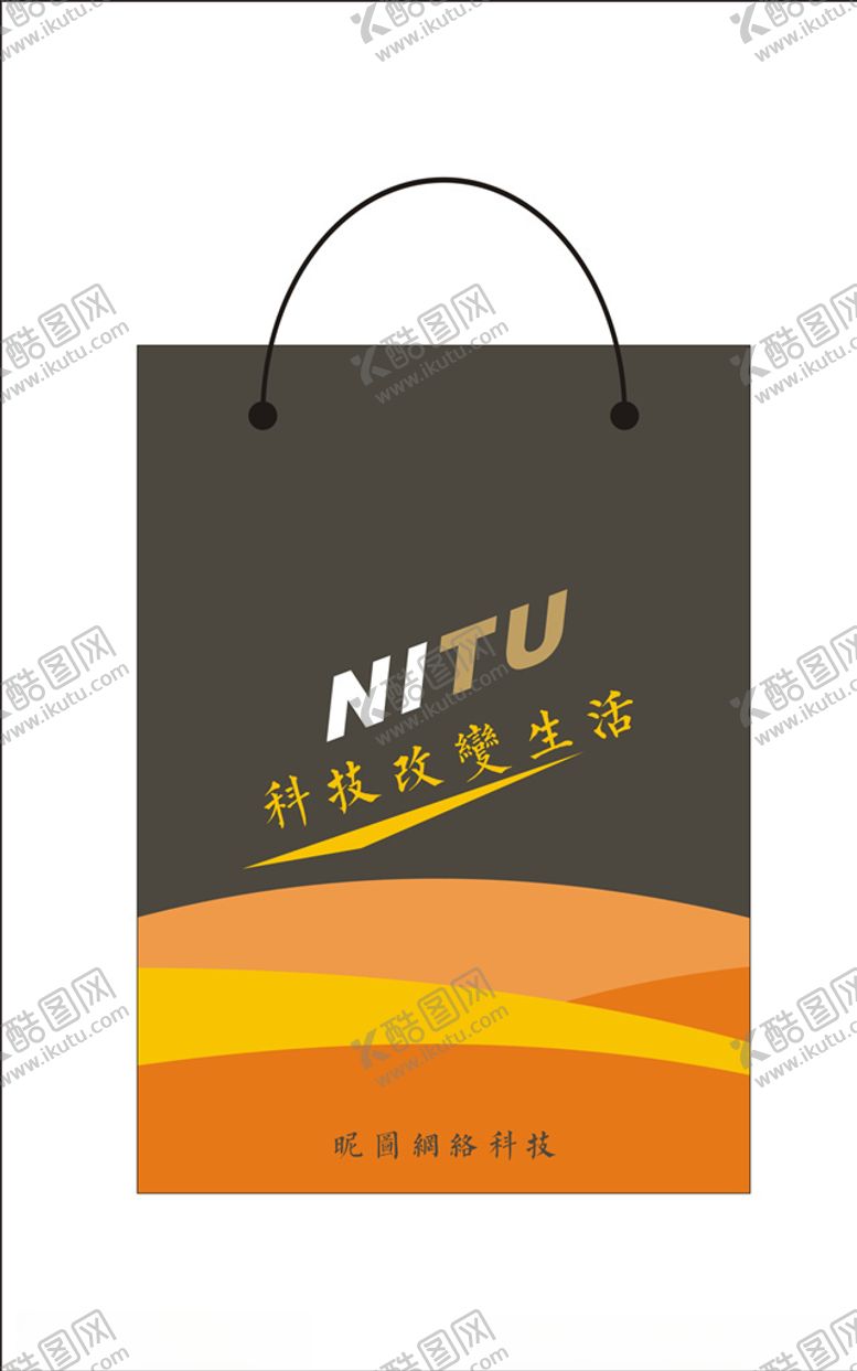 编号：99948906172204564033【酷图网】源文件下载-手提袋