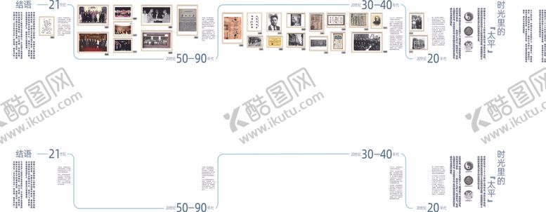 编号：91596409152012465870【酷图网】源文件下载-太平人寿发展