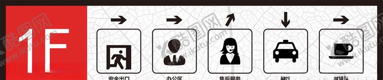 编号：15752504280930153020【酷图网】源文件下载-通道指示牌