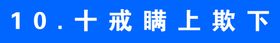 安全生产宣讲台