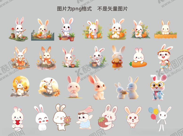 编号：56049306271432135316【酷图网】源文件下载-卡通兔子插画