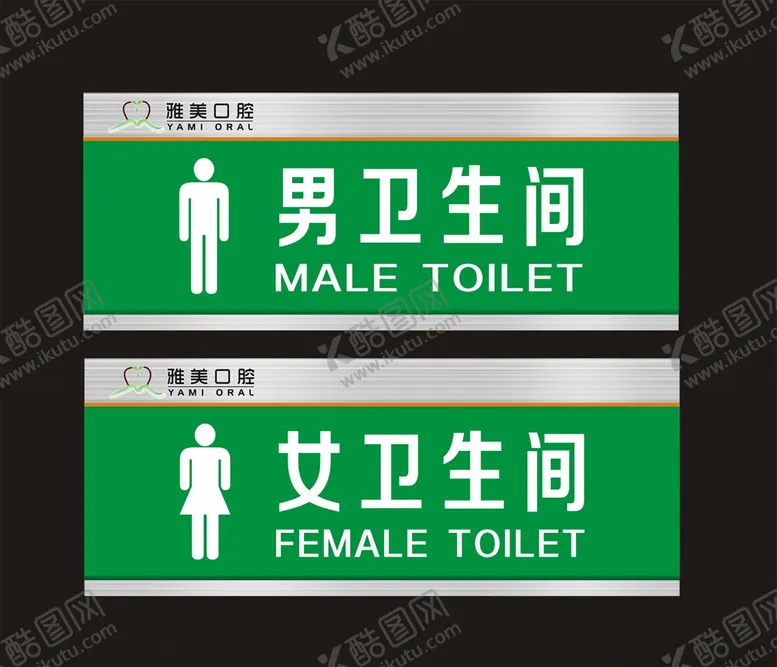 编号：51398506260731141534【酷图网】源文件下载-卫生间