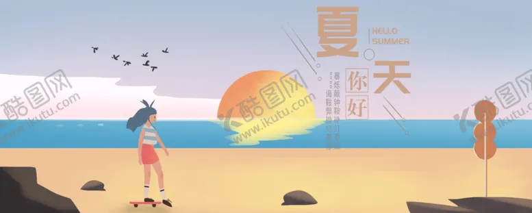 编号：61429306261731466146【酷图网】源文件下载-手机壁纸