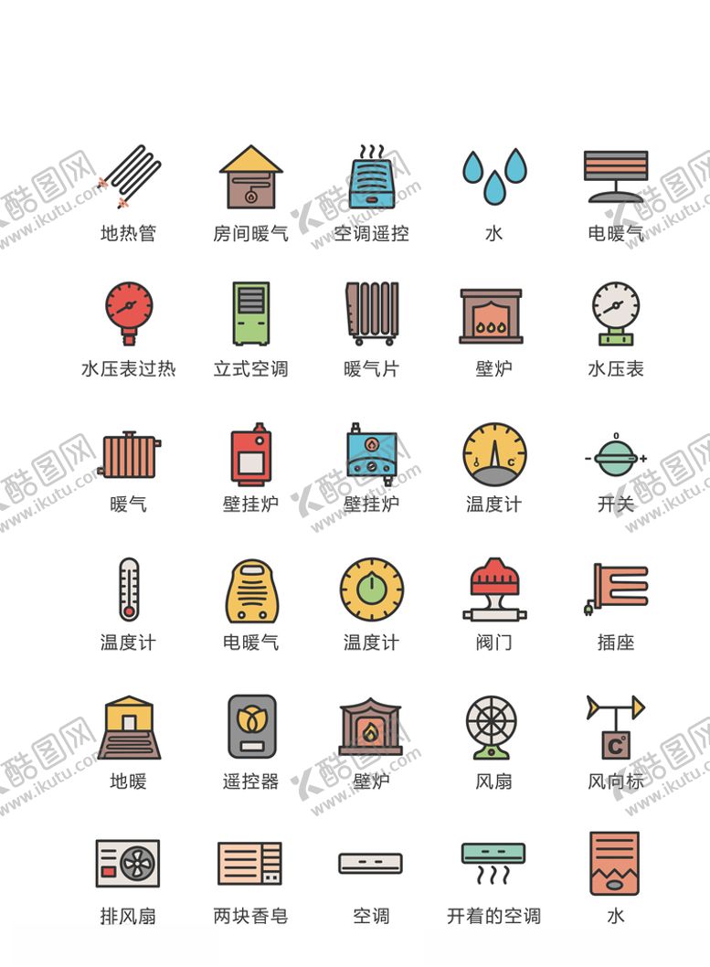 编号：19549110290734517013【酷图网】源文件下载-家具图标家居图标家电图标