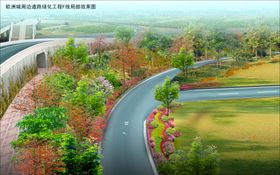 道路绿化匝道景观效果图