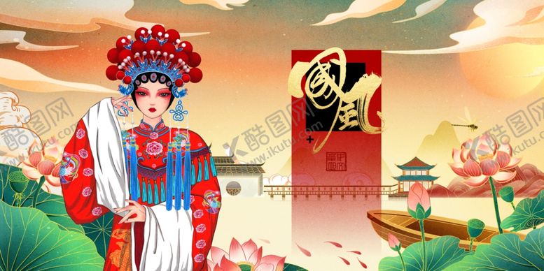 编号：84935011020414391836【酷图网】源文件下载-国潮