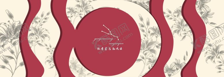 编号：17660003141040373244【酷图网】源文件下载-香槟红婚礼主背景