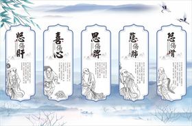 养生