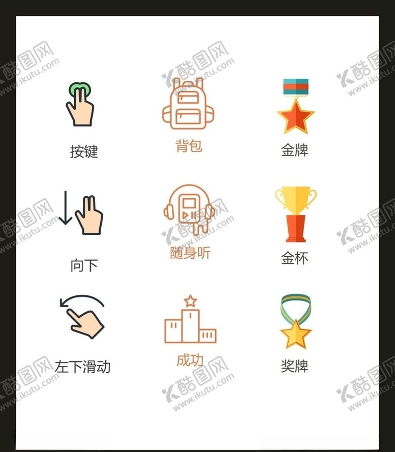 编号：54941707041452116836【酷图网】源文件下载-LOGO标识