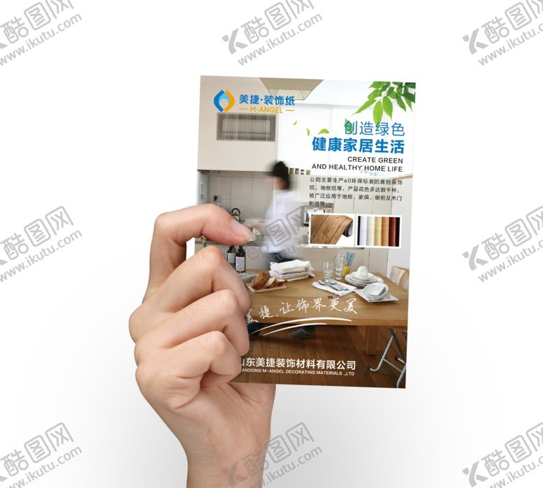 编号：37644110131003118254【酷图网】源文件下载-VI样机