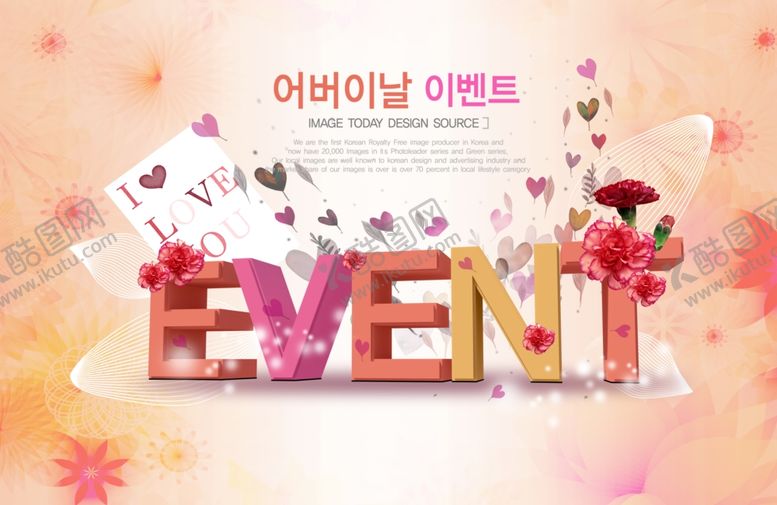 编号：20129709211724597421【酷图网】源文件下载-降价特价大折扣清新彩色活泼海报