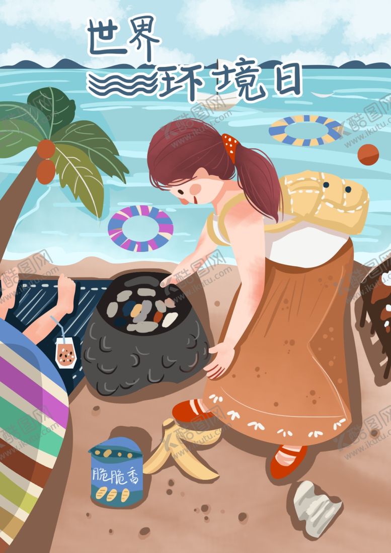 编号：96450210041009251276【酷图网】源文件下载-环境保护