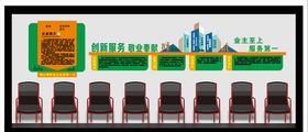 企业形象宣传