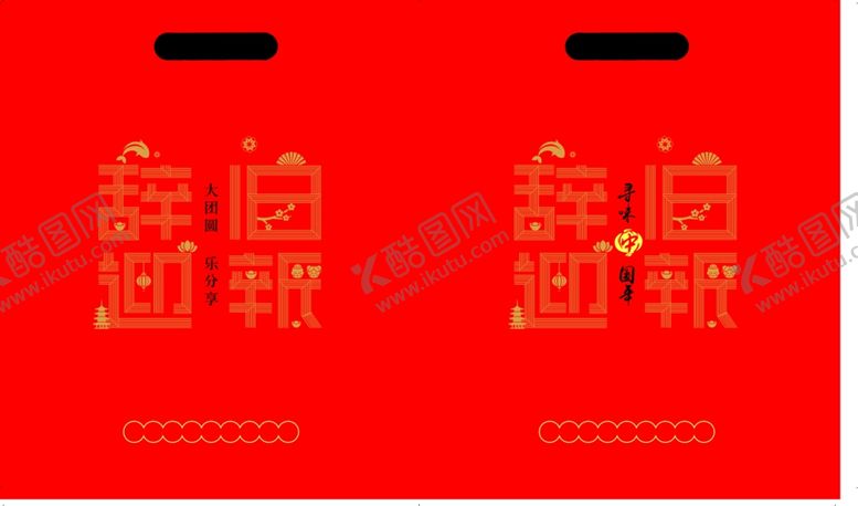 编号：13610310121339006686【酷图网】源文件下载-大礼包