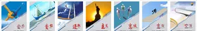 企业文化标语
