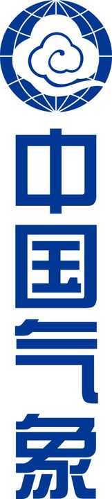 气象标志公共识设计中国矢量图