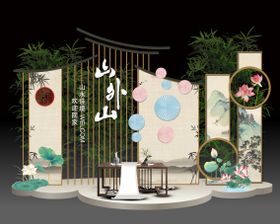 中式美陈展台