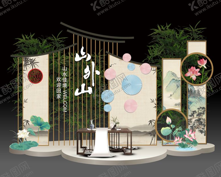 编号：72371507120937217882【酷图网】源文件下载-中式美陈展台