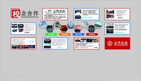 文化墙