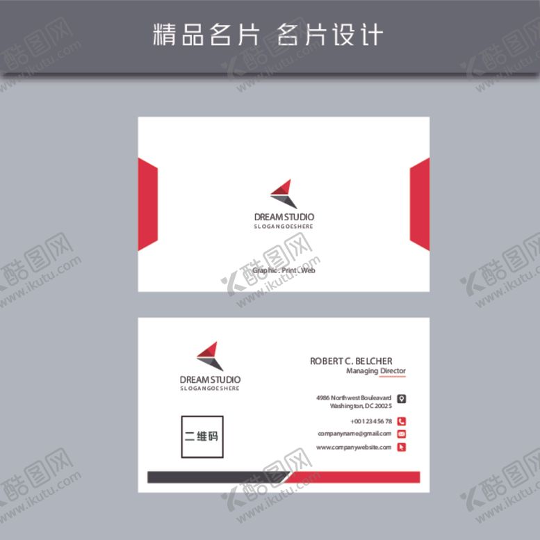 编号：60510205150110042843【酷图网】源文件下载-名片模板名片设计名片图片