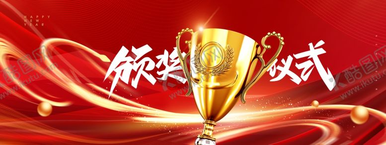 编号：58151202280201176903【酷图网】源文件下载-红色背景