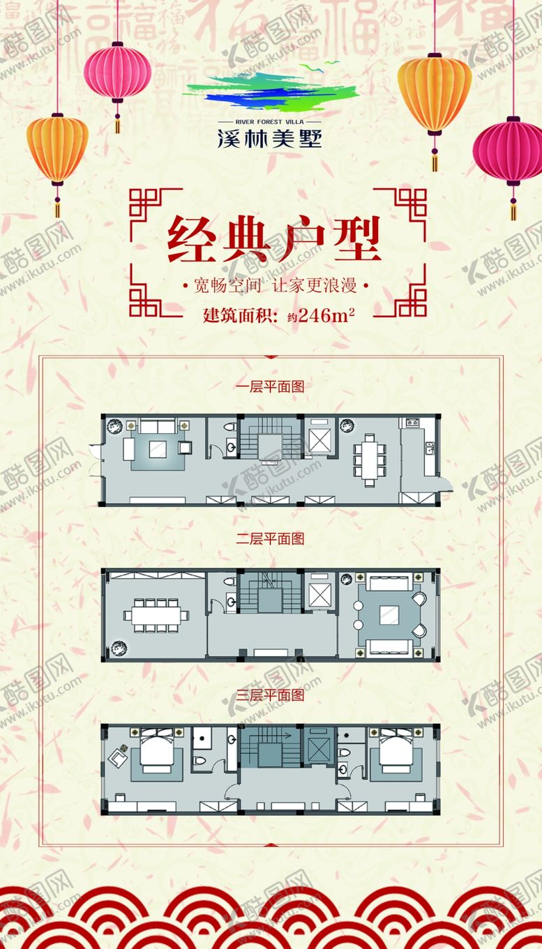 编号：33181409140147507094【酷图网】源文件下载-职业计划表