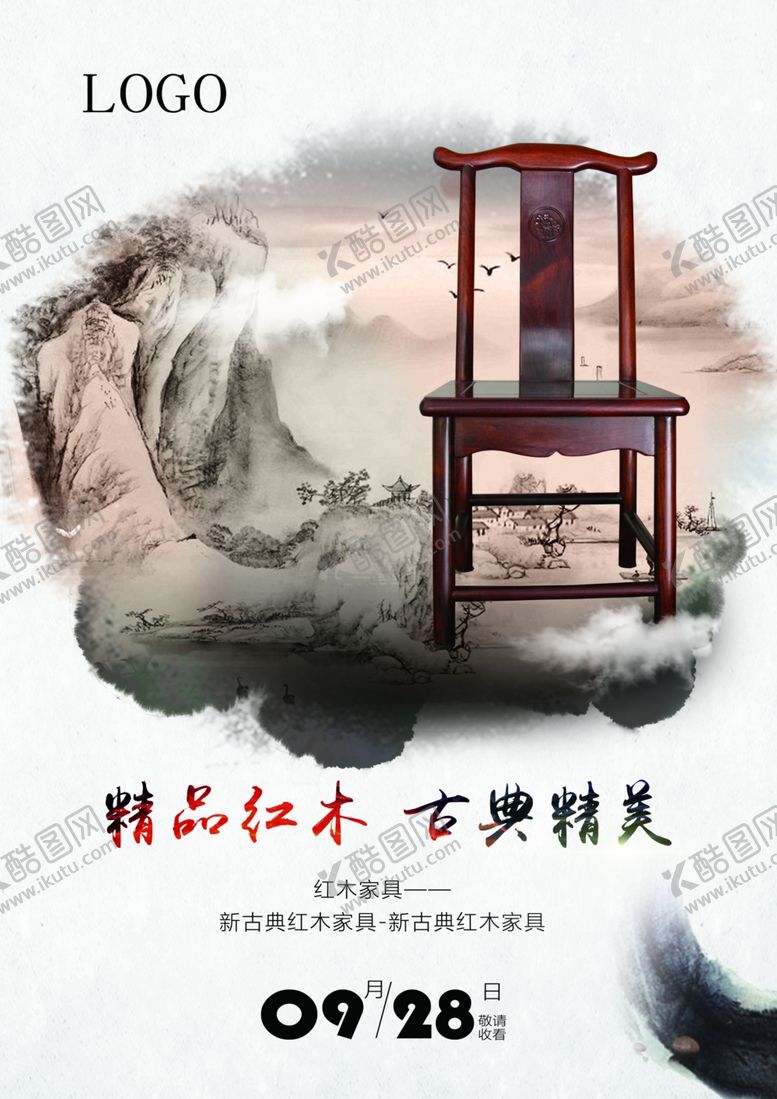 编号：90709005031201183417【酷图网】源文件下载-家居海报