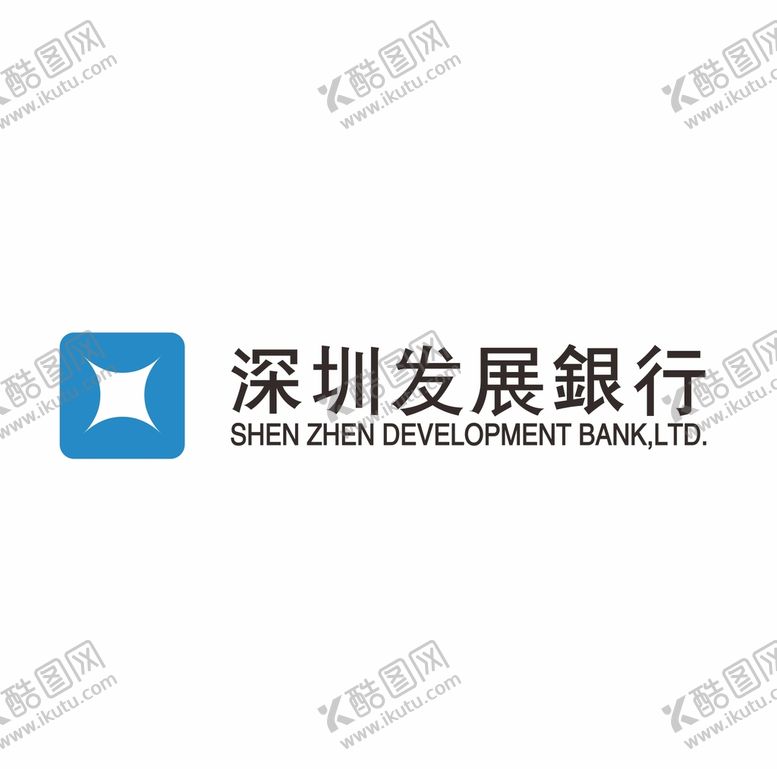 编号：19521601191658042297【酷图网】源文件下载-深圳发展银行