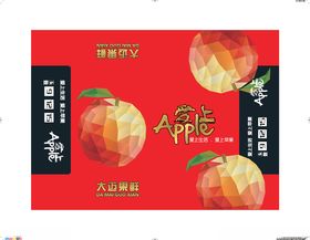 立体棱形苹果包装