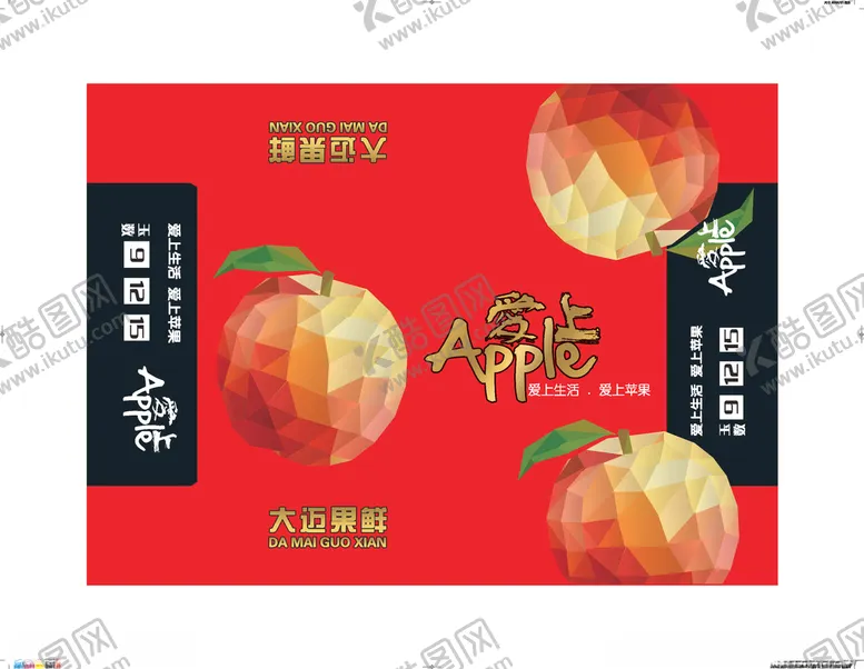 编号：34001207082026092828【酷图网】源文件下载-立体棱形苹果包装