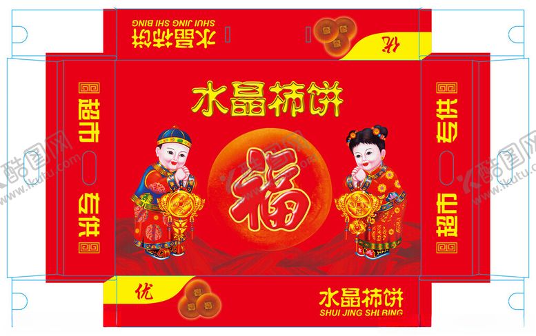 编号：62579002170546354880【酷图网】源文件下载-柿饼包装