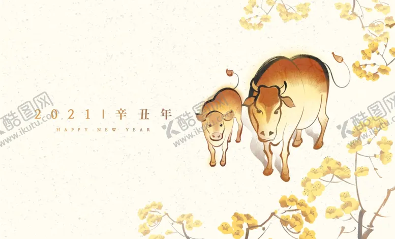 编号：52786903101237343371【酷图网】源文件下载-水墨牛年插画
