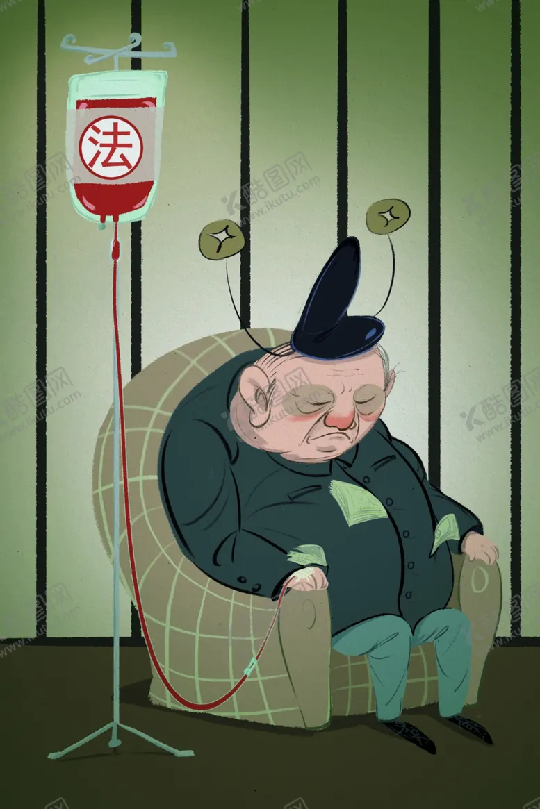 编号：54200903261924196556【酷图网】源文件下载-廉政