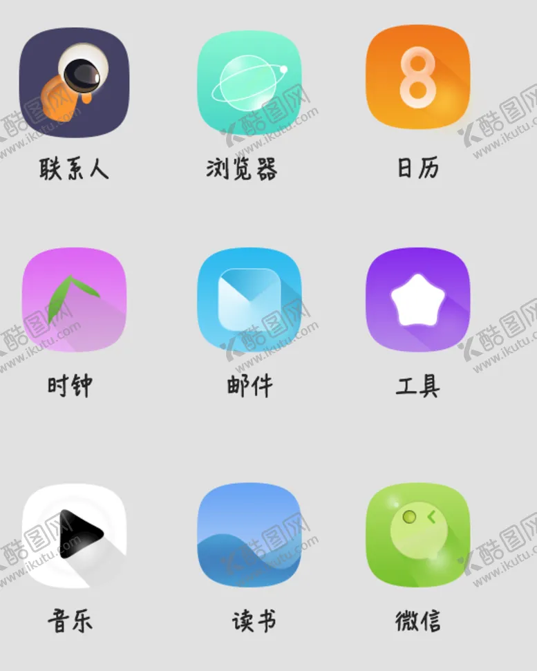 编号：02436109280055450576【酷图网】源文件下载-手机UI